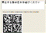 dLSoft dBarcode.NET Datamatrix