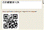 dLSoft dBarcode.NET QR Code